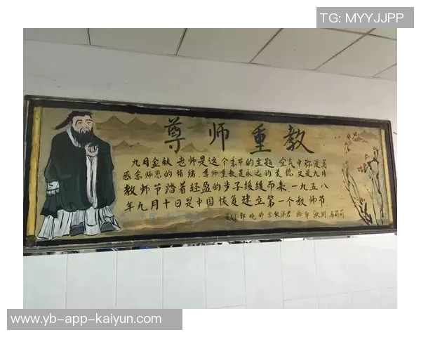 追忆徐长锁指导的光辉岁月传承师恩不灭的精神火炬 追忆徐长锁指导的光辉岁月传承师恩不灭的精神火炬