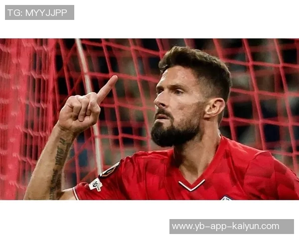 吉鲁谈对罗马的比赛提供建议给里尔感到意大利球迷的热情自豪