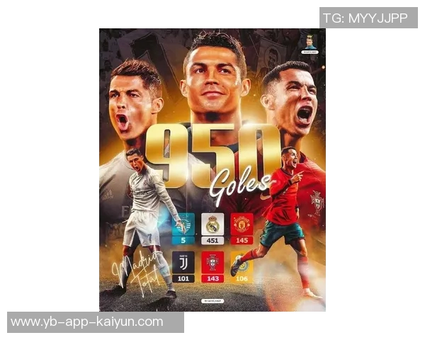 韦斯利精准传中助攻C罗精彩破门迎来职业生涯第950球辉煌时刻