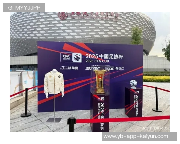 国安期望亚冠2赛场展示足协杯奖杯遗憾未能实现