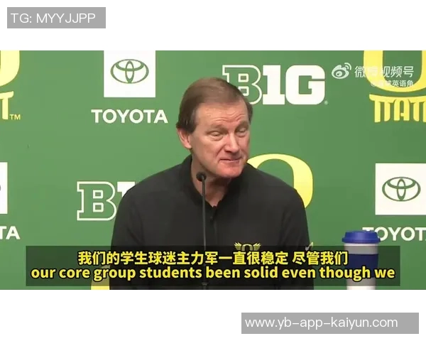 俄勒冈大学主帅直言林葳与对手差距明显处理球水平亟待提升